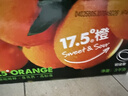 农夫山泉 17.5°橙 净重6斤 铂金果  赣南地区脐橙 生鲜水果橙子年货礼盒 实拍图