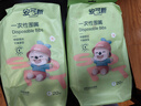 安可新一次性口水巾婴儿围兜宝宝围嘴新生儿免洗内径加大饭兜40片兔子款 实拍图