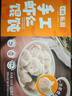 七鲜私厨48只整颗虾仁手工虾仁馄饨600g(4~6人份)早餐速食夜宵儿童云吞半 实拍图