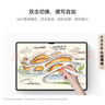 HUAWEI M-Pencil （第三代）平板创作笔 华为手写笔 星闪技术超低时延 雪域白  实拍图