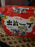 出前一丁（NISSIN）日清 进口方便面速食 麻油味 五连包*100g 泡面拌面早餐热门商品 实拍图