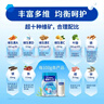 雀巢（Nestle）【年货节礼盒】怡养益护因子中老年奶粉高钙850g*2 年货礼盒送礼 实拍图