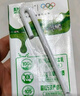 蒙牛全脂纯牛奶200ml*24盒 家庭年货囤货 电商定制 实拍图