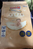 大王（GOO.N）【春节也送货】光之羽纸尿裤宝宝夏季干爽尿不湿婴儿超薄透气尿布 S码-4包 224片【多片装】 实拍图