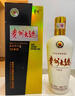 茅台 贵州大曲70年代 酱香型白酒 53度 500ml*6 整箱装 实拍图