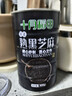 十月稻田 熟黑芝麻 500g 开罐即食 芝麻糊原料 五谷杂粮 无添加芝麻粒 实拍图