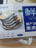 鲜京采 巨型黑虎虾 去冰净重3斤 24-30只/盒 年货送礼 年夜饭 实拍图