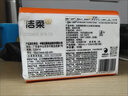洁柔抽纸 棉柔感3层90抽*30包 立体压花纸巾 亲肤可湿水卫生纸 整箱 实拍图