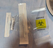 【标准版】呼吸道病毒细菌12联检京东到家快检上门取样咳嗽感冒发烧流感新冠甲流乙流肺炎核酸测试盒居家检测 实拍图