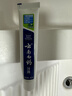 云南白药牙膏口腔护理经典套装 护龈亮白祛渍 清新口气3支装535g+牙刷2支 实拍图