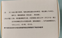 伊可新维生素AD滴剂（胶囊型）50粒1岁以上3盒装儿童维生素ad滴剂ad伊可新ad维生素a助长高1-3岁3-6岁7岁以上 实拍图