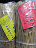 满口佳纯红薯粉条2斤正宗农家纯手工河南特产红薯粉丝春节年货火锅食材 实拍图