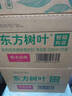 农夫山泉 东方树叶茉莉花茶500ml*15瓶无糖茶饮料0糖0脂0卡整箱装年货 实拍图