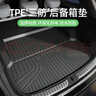 车丽友 定制TPE后备箱垫专用于帕萨特迈腾皓影途观奇骏探岳朗逸宝来速腾 实拍图