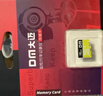 DM大迈 64GB TF（MicroSD）存储卡 黄卡 C10 手机行车记录仪监控摄像头专用高速内存卡 实拍图
