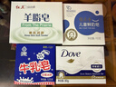 多芬柔肤乳霜洁面沐浴二合一香块香皂90g 实拍图