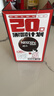 雀巢（Nestle）醇品速溶美式黑咖啡0糖0脂*运动健身燃减防困20包*1.8g 实拍图