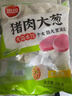 思念猪肉大葱水饺2kg约87只 速冻饺子生鲜速食年货早餐煎饺蒸饺 实拍图