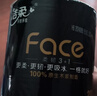 洁柔有芯卷纸 黑Face4层140克*30卷 厚韧耐用 卫生纸卷筒纸纸巾整箱 实拍图
