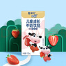 蒙牛未来星儿童成长牛奶饮品草莓味125ml*20盒 学生早餐奶营养礼盒装 实拍图