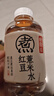 元气森林【好自在】 红豆薏米水900mL*12整箱 量贩装（新老包装随机发货） 实拍图