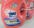 奥妙（OMO）全自动含金纺薰衣草护衣洗衣液3kgX2+2kg+480gX2含樱花味持久留香 实拍图