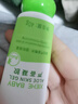 协和芦荟凝胶40g宝宝儿童库拉索晒后修护舒缓控油补水蚊虫叮咬痘肌 实拍图