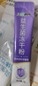 江中益生菌冻干粉800亿CFU/袋2g*4条 成人肠胃肠道益生元调理活性菌 实拍图