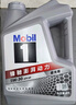 美孚（Mobil）美孚1号极光银美孚先进全合成汽机油 5W-30 SP级4L  实拍图
