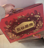 五谷磨房桃花颜低GI黑芝麻糊红枣阿胶粉年货礼盒礼品送长辈1092g 实拍图