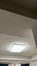 欧普照明（OPPLE）护眼吸顶灯客厅大灯可调色高显指LED照明简约灯具灯饰套餐1包安装 实拍图