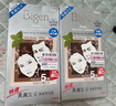 Bigen美源发采快速黑发霜染发膏（黑褐色 883）进口 快速染发健康遮白 实拍图
