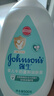强生（Johnson）婴儿牛奶润肤露500g*2宝宝儿童补水保湿润肤乳身体乳面霜新年礼物 实拍图