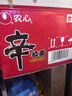 农心 辛拉面香菇牛肉味十连包方便面 整箱120g*10包 泡面拉面夜宵 实拍图
