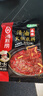海底捞火锅底料汤料 牛油清油清汤番茄底料 麻辣香辣口味 一料多用 麻辣清油底料220g*3袋 实拍图