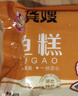 龚嫂（GONGSAO）鱼糕鱼饼湖北特产赤壁手工肉糕火锅食材418g源头直发 实拍图