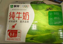 蒙牛全脂纯牛奶250ml*24盒 年货礼盒 电商定制 实拍图