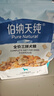 伯纳天纯鸭肉梨冻干三拼狗粮2kg/4斤 实拍图