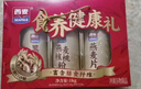 西麦食养健康礼盒1000g黑麦核桃粉燕麦片代餐营养早餐过年送长辈佳品 实拍图