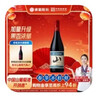 通化山葡萄气泡酒加量版720ml 葡萄汁红酒7%vol 单瓶 果味葡萄酒 实拍图
