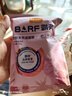 麦富迪猫粮 barf霸弗天然猫粮冻干生骨肉成猫粮养胃益肠牛肉100g 实拍图