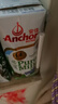 安佳（Anchor）4.4g高蛋白高钙纯牛奶 250ml*4盒 尝鲜装  新西兰进口牛奶 实拍图