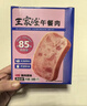 王家渡午餐肉独立包装210g休闲零食早餐三明治火腿片香肠罐头涮火锅食材 实拍图
