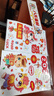 新新精艺新年装饰窗花窗贴2026马年装饰福字贴春节过年装饰商场年会玻璃贴 实拍图