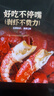 鲜京采无冰小龙虾尾（特大级） 净虾重2斤（70-80粒/斤） 无添加生鲜  实拍图