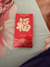 新新精艺新年红包袋利是封奖金2026创意最新款马年开工开业千元红包10个 实拍图