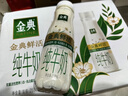 伊利金典3.8g乳蛋白 鲜活纯牛奶250ml*8瓶 30天常温短保 年货礼盒装 实拍图