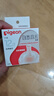 贝亲（Pigeon）自然离乳系列吸嘴 替换奶嘴 12月+ BA152 实拍图