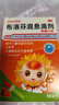 【儿科好药】小葵花 布洛芬混悬滴剂 15ml:0.6g*15ml/盒 普通感冒流行感冒发热头痛关节痛偏头痛 实拍图