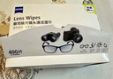 蔡司（ZEISS）擦镜纸 相机眼镜镜头擦镜纸清洁湿巾 400片装 实拍图